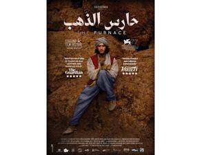 The Furnace To Be Commercially Released in the UAE’s Theatres