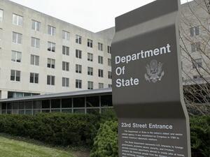 مقر وزارة الخارجية الأمريكية