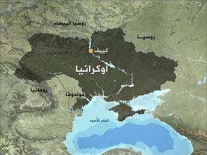 أوكرانيا | البوابة