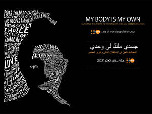 55% من النساء يتمتعن بالتمكين الكامل لاتخاذ قرارات 