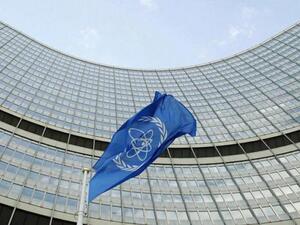 وكالة الطاقة الذرية