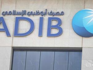 ADIB Securities Receives 5-star Brokers Excellence Rating From DFM For 2020