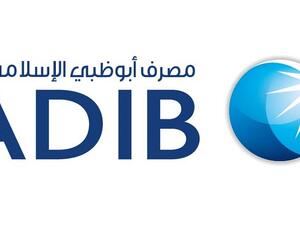 مصرف أبوظبي الإسلامي يُمول عملية استحواذ البلاد المالية على المقر الرئيسي لشركة برايس ووتر هاوس كوبرز في أيرلندا الشمالية والذي تبلغ قيمة العقار 87 مليون جنيه إسترليني