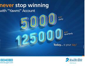 Burgan Bank Announces Names Of The Daily Lucky Winners Of Yawmi Account Draw