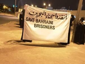 Political prisoners allegedly attacked in Bahrain