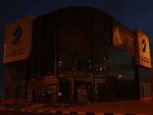 بنك برقان يسلط الضوء على التغير المناخي ويحتفل بمبادرة "يوم الأرض"