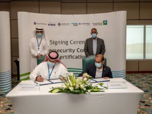 كي بي إم جي توقّع مذكرة تفاهم مع أرامكو لتقييم مدى التزام الموردين بضوابط الأمن السيبراني