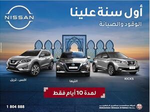 Ramadan Days Special Deals Free Fuel For 1 Year!