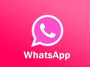 الواتساب الوردي 