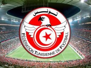 Tunisian Football Federation logo (Photo: Agency Tunis Afrique Press)