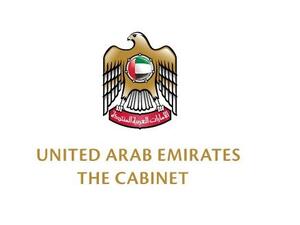 UAE Cabinet logo (Photo: uaebarq.ae)
