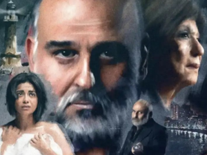 Al-Tawoos poster