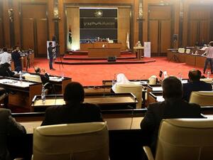 مجلس النواب الليبي