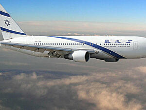 طائرة اسرائيلية