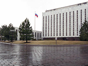 السفارة الروسية