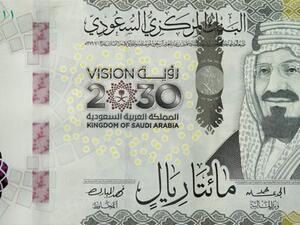 السعودية تطرح فئة الـ 200 ريال من العملة الورقية اليوم