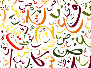 Arabizi is a mixture of Arabic-English style of talking 