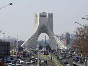 العاصمة طهران