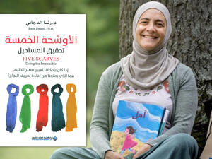 The title of the book, the Five Scarves, expresses the five basic tasks that Dajani practices, which are the mission of the mother, teacher, scientist, social pioneer and women’s rights activist.