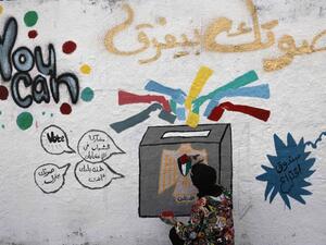 الانتخابات الفلسطينية