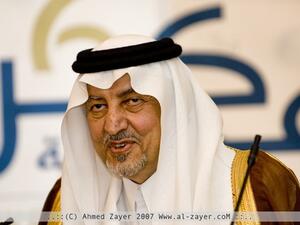 خالد الفيصل