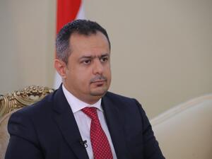  معين عبدالملك