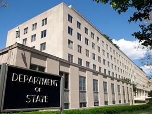 وزارة الخارجية الأمريكية