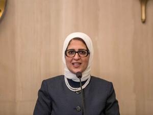 وزير الصحة المصرية هالة زايد
