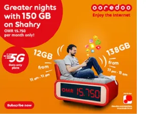 Ooredoo توفر باقات الجيل الخامس 5G للبيانات الشهرية لضمان بقاء عملائها على اتصال دائم في أمسيات الصيف