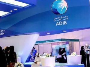 مصرف أبوظبي الإسلامي يدخل في شراكة مع "إف آي إس" لتحديث خدمات الدفع الرقمية وتقديم خدمة الدفع الفوري لعملائه