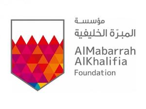 AlMabarrah AlKhalifia Foundation Signs Agreement With United Nations Development Programme (Undp)