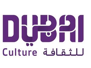 "دبي للثقافة" تحتفي بالمعالم الثقافية للإمارة في سوق السفر العربي 2021