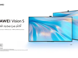 "اتصل بتلفازك - Call My TV" نمط اجتماعي جديد أصبح ممكنًا الآن - في المملكة العربية السعودية – بواسطة تلفاز HUAWEI Vision S
