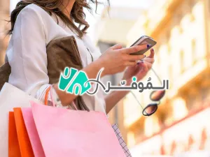 خصم أمازون 