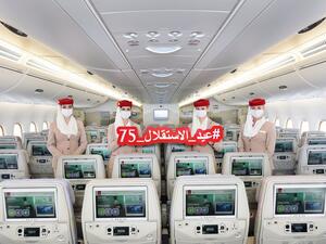 طيران الإمارات تشارك عملاءها الأردنيين الاحتفال بعيد الاستقلال الـ75