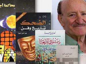 رحيل الأديب والصحفي السوري نصر الدين البحرة