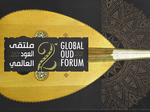 Abu Dhabi Festival (ADF), held under the theme ‘The Future Starts Now’, streamed the second episode of the Global Oud Forum (GOF) 2021 across all its digital channels on May 29.