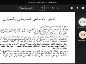 ضمن المرحلة الثانية من برنامج مجلس دبي الرياضي لتطوير الكوادر الإدارية بالأندية 45 مشرفًا من أندية دبي في ورشة عمل حول تنظيم عمل الإداريين والمدربين