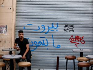 اطلاق نار على الجيش