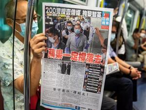 شرطة هونغ كونغ تدهم مقر صحيفة مؤيدة للديمقراطية وتعتقل خمسة من مسؤوليها