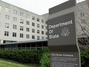 وزارة الخارجية الأمريكية