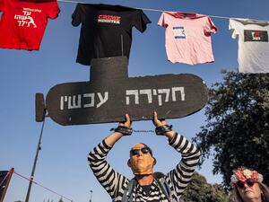 Israeli PM take down this bad government.