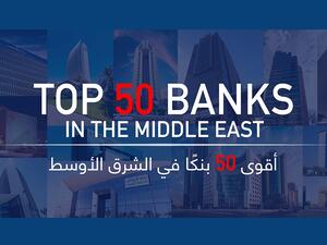 Forbes Middle East Reveals The Top 50 Banks In The Middle East 2021
