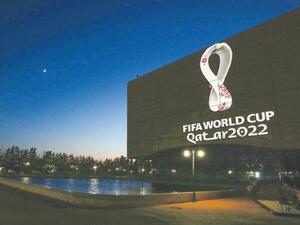 Fifa world cup 2022