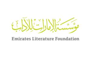 «الإمارات للآداب» تطلق «مسابقة كتابة القصة» للطلاب 