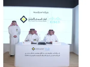 كأول بنك في المملكة.. البنك السعودي للاستثمار يتبنى حلول سيسكو للشبكات المبتكرة 