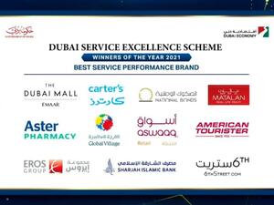Dubai Economy Announces Winners Of 2021 Business Excellence Awards 