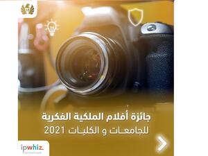 Dubai Customs Launches IPR Movie Award Among University Students To Encourage Creativity And Genuineness