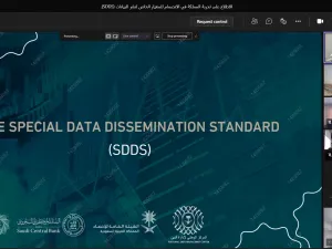 وزارة المالية تنظم ورشة عمل افتراضية حول تجربة وزارة المالية بالمملكة العربية السعودية في الانضمام للمعيار الخاص لنشر البيانات