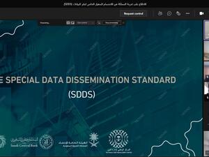 MoF Organises A Virtual Workshop On The Saudi Ministry Of Finance’s Experience In Joining The SDDS